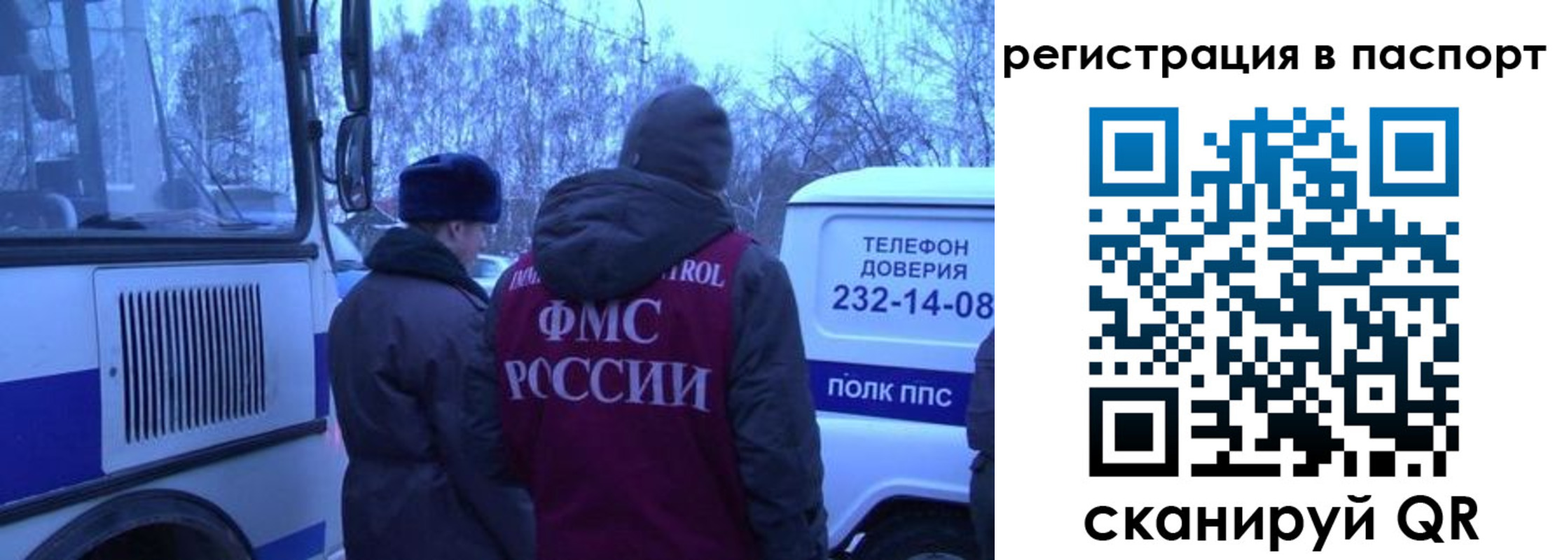 найти адрес прописки в Давлеканово